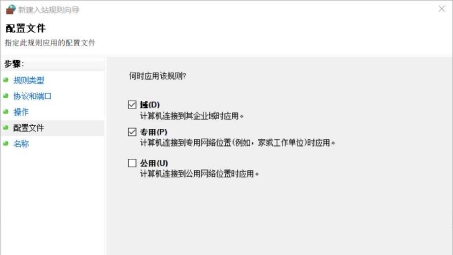 500 VPN端口配置详解与4500端口优化攻略