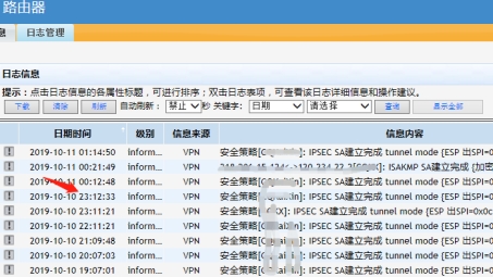 CMCC VPN掉线问题深度解析与高效解决方案