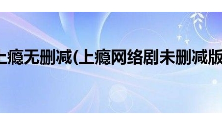 畅游无界，网络时代歌剧艺术的自由探索之旅