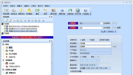 网路岗VPN——守护您安全可靠的网络连接专家