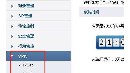 打造动态VPN，解锁网络自由与安全保障之道