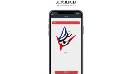 揭秘Apple Store免费VPN，畅享网络自由，安全无忧