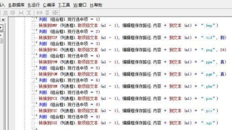 易语言构建专属VPN密码管理解决方案