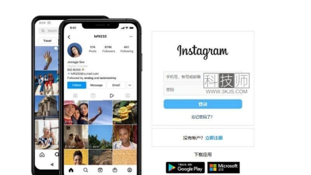 畅游全球社交圈，Instagram网页版VPN揭秘