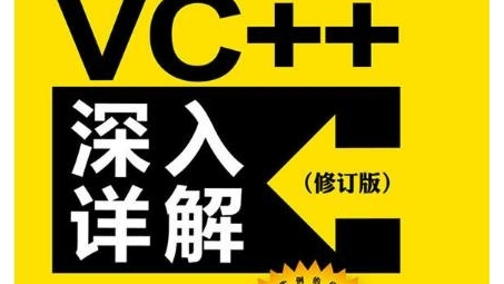 VPN源代码深度剖析，VC视角下的技术优化揭秘