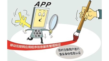 揭秘VPN App乱象，监管挑战与行业自律之路