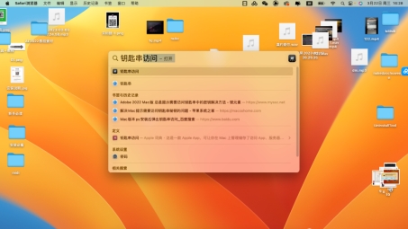 Mac OS高效VPN攻略，畅享Adobe资源无障碍访问