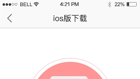 Appstore审核攻略，VPN应用通关秘籍