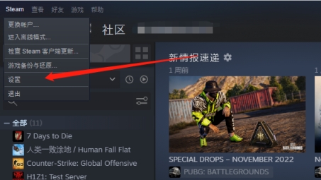 全球畅游无界，Steam玩家如何利用VPN畅享全球游戏大餐