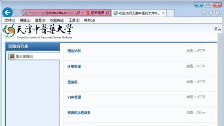 解析VPN 2008，技术挑战与解决方案深度分析