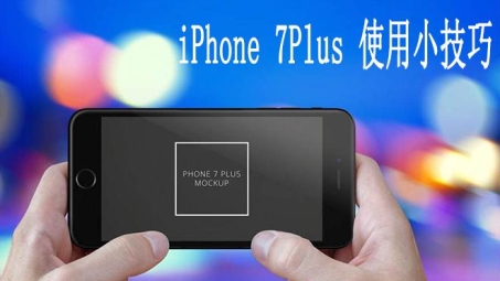 轻松设置iPhone 7 VPN，守护隐私安全指南