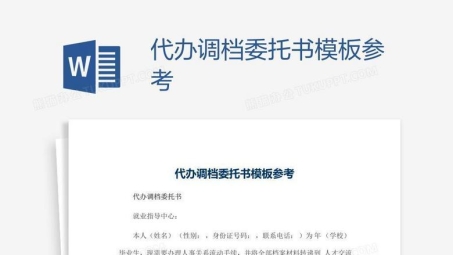 我公司VPN设备采购申请详尽报告