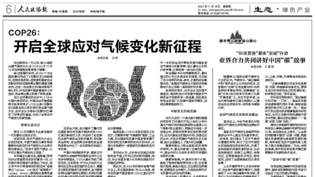 全球畅游无障碍，VPN Express购买全攻略