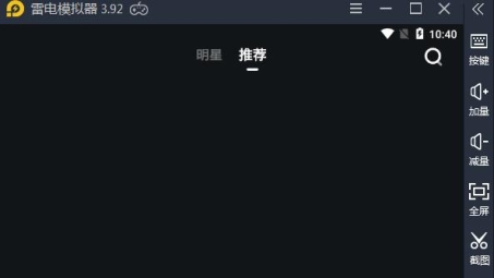 雷速VPN——您的网络自由守护者，客服高效响应