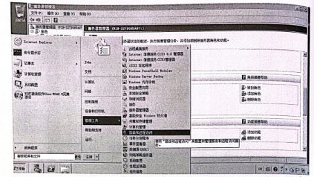 Windows 10 IPsec VPN配置与应用详解