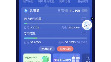 iOS设备隐私守护者，小火箭VPN越狱解析