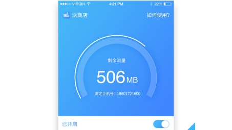 联通沃商店VPN，跨境网络无忧畅享之道