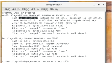 Linux系统多IP配置及VPN接入实战攻略