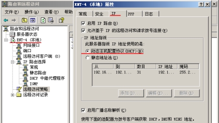 2003年，VPN服务器与网络安全远程访问的里程碑时刻