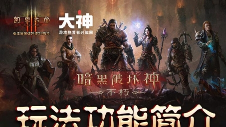 Brawl Stars攻略，畅玩全球赛事，VPN助力无缝连接