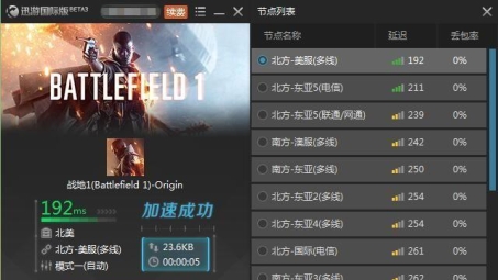 全球游戏自由行，Steam VPN解锁无限资源