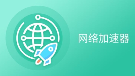 bladeA1VPN，揭秘网络加速神器，畅享高速网络新体验