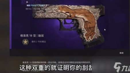 CSGO VPN开箱子，内幕揭秘与风险机遇分析