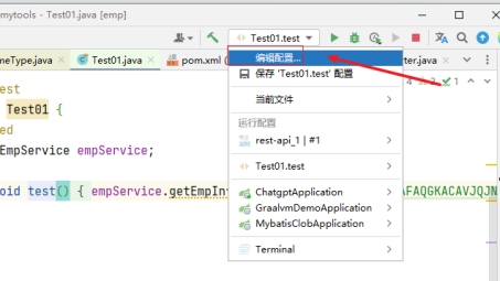 Java通过Socket连接VPN实现安全远程访问策略