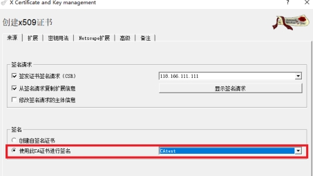 高效安全网络接入，VPN用户证书导入之道