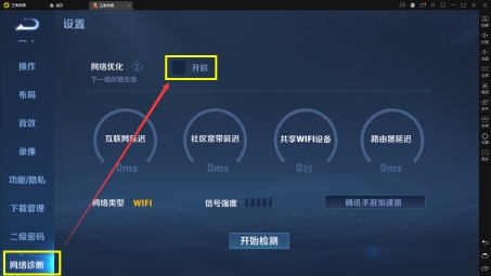 揭秘王者荣耀加速VPN，畅玩无阻的秘密利器