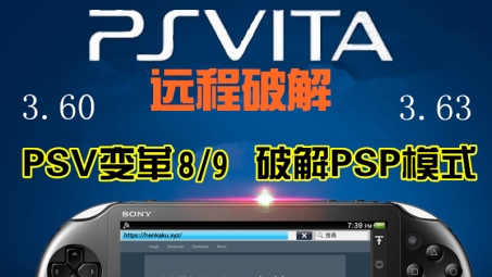 PSV如何设置VPN，轻松畅享全球游戏资源