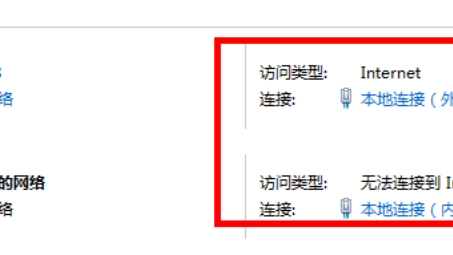 双网卡配置Windows系统VPN连接攻略