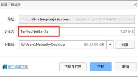 V3.6.7 VPN，解锁全球网络，畅游无界新体验