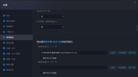 畅游魔兽3，自建VPN解锁无限游戏乐趣