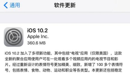 iOS 10.2 VPN设置攻略，升级后密钥获取与配置全解析