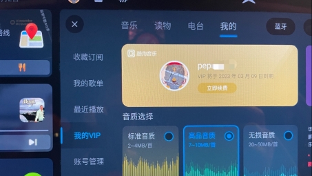 全球音乐无界，酷狗VPN畅享国际音乐之旅