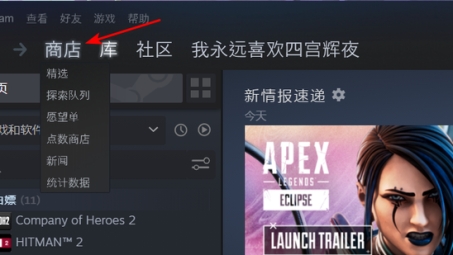 跨境畅玩指南，Steam跨区购物VPN使用攻略