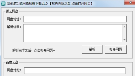 全面解析，如何轻松下载并使用Turbo.VPN，开启无障碍网络体验