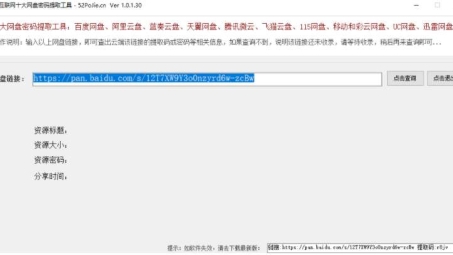 揭秘VPN Monster，解锁网络限制，畅享无界内容下载