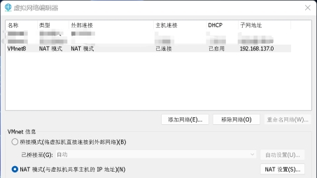 CentOS VPN配置故障排查与解决指南