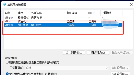 CentOS VPN上网故障排查与修复指南