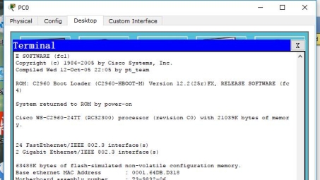 Packet Tracer VPN配置全攻略