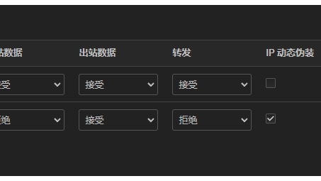 OpenWrt VPN免流设置攻略，打造高速稳定免流网络