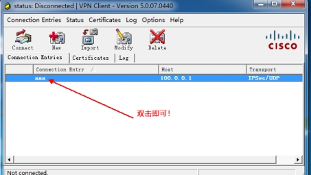 轻松搭建远程连接，Cisco VPN Client设置全攻略