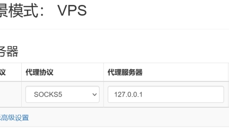 移动端安全上网利器全解析，VPS、SSH、VPN详解