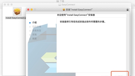 ExpressVPN Mac OS版深度评测，高效稳定，你的理想VPN选择