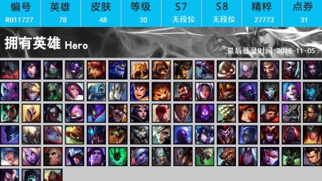 俄服Lol VPN深度解读，畅游国际电竞世界的秘密通道