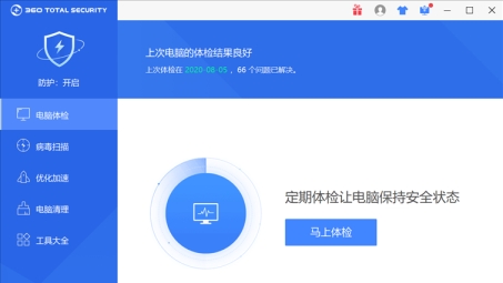 VPN360，全球畅游，安全上网的首选利器