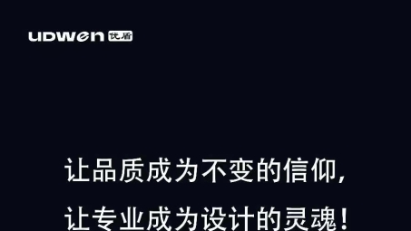 优盾VPN助您跨越地域限制，畅享全球网络自由