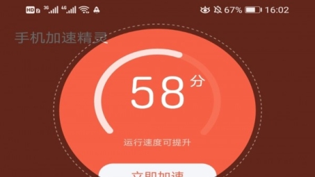 手机加速精灵VPN，畅游网络，解锁无限速度与自由